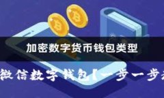 思考与关键词如何彻底删