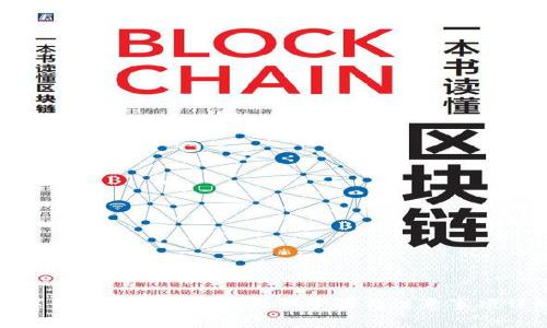 数字钱包被标记后的处理步骤与注意事项详解