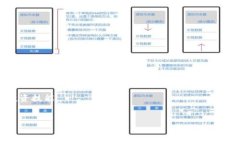 baioti云南数字货币钱包认