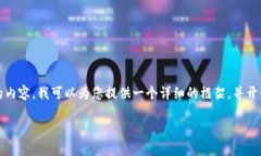 请注意：由于篇幅限制，