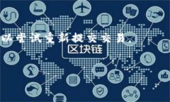    如何通过TPWallet使用HT购
