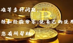 《TPWallet引导：解决无提现