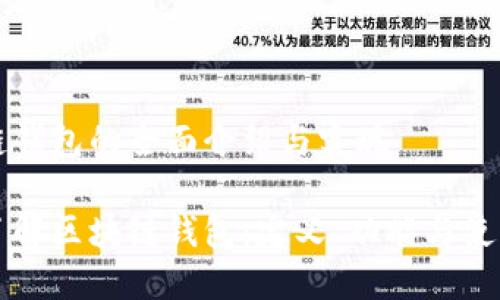 区块链钱包的全面介绍与实现

深入了解区块链钱包：定义、功能与使用指南
