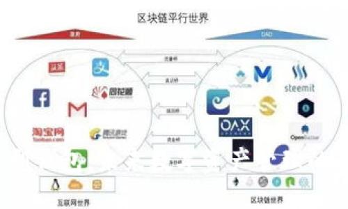  区块链新型钱包：未来数字资产管理的革命性工具