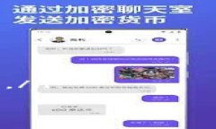 支持Safemoon的数字钱包：全