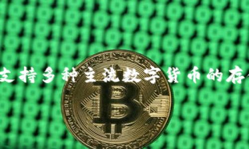 TPWallet，作为一个数字资产钱包，首次出现是在2018年。TPWallet 旨在为用户提供一个安全、便捷的数字资产管理平台，支持多种主流数字货币的存储和交易。近年来，随着区块链技术的发展和加密货币的普及，TPWallet 的功能也在不断升级，以满足用户日益增长的需求。

如果需要更详细的信息或对特定方面有疑问，请随时告诉我！