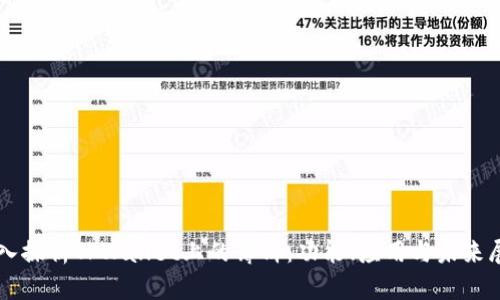 深入探析TPWallet上的薄饼：功能、应用与未来展望