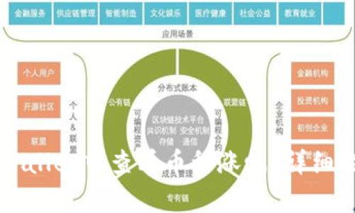 如何在TPWallet中查看币种涨幅？详细指导与分析