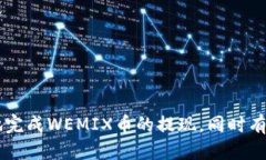 如何安全便捷地提现 TPW