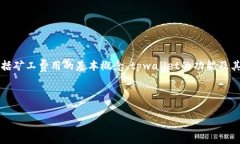 总体思路：关于如何调整