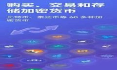 TPWallet：不买币也能赚钱的