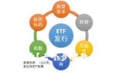 区块链钱包打不开？七个