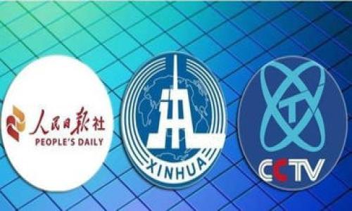 

火币提到TPWallet没到账：如何解决数字货币转账问题的全面指南