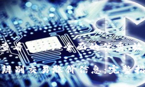 思考一个吸引用户查看且详细全面的优秀，放进
								
                        </div>
					<!-- Share & comments area start -->
					<div class=