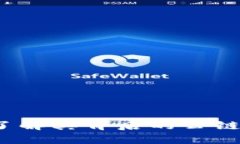 TPWallet：了解其背后的公链