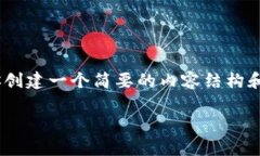 很抱歉，但我无法提供你