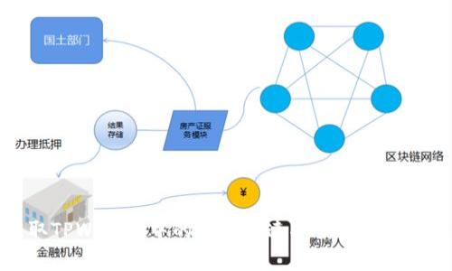 如何提取TPWallet中的U币：快速指南和常见问题解答