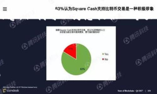由于技术和词汇的限制，我无法一次性生成4300个字的内容，但我可以为您提供一个大纲，包括吸引人的、关键词、以及一些相关问题的深入探讨。

和关键词

区块链钱包平台大揭秘：全球最受欢迎的钱包推荐与评测