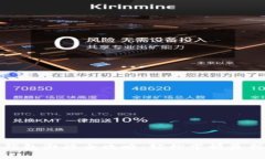 数字人民币钱包激活全攻