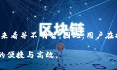   tpwallet波场提币多久到账