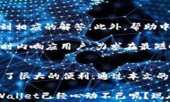 无需矿工费，轻松在TPWa