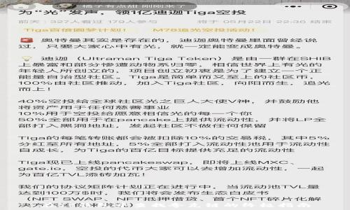   
在TP钱包中查找夸克链的终极指南