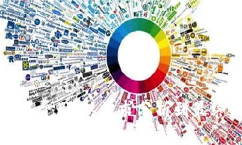 全面解析数字钱包开发费用：从需求分析到最终发布的完整费用结构