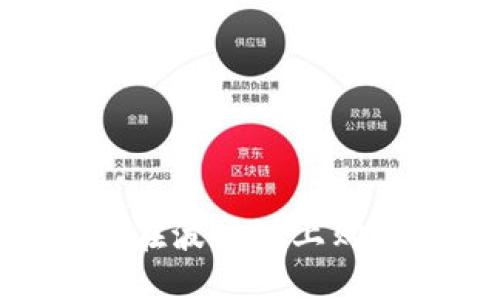 如何通过TPWallet在波场链上购买自由币：详尽指南