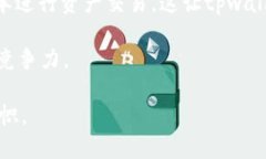 tpwallet：探索其背后的生态