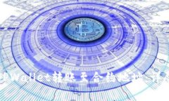 如何安全有效地使用TPWa