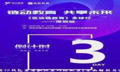 如何使用TP钱包查看和设置