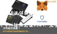 思考一个吸引用户查看且