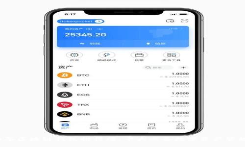 u/u
2023年区块链钱包排行榜：十大必备数字资产管理工具