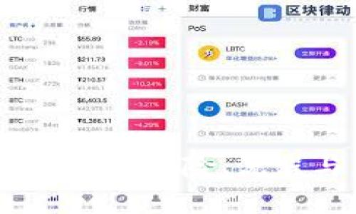 数字钱包打款审核的背后：风险、流程与未来趋势详细解析