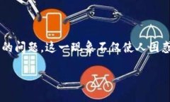 在这个数字货币日益普及