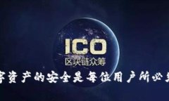   tpwallet的助记词可以更改