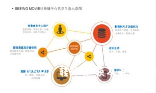 TPWallet USDT 转账限额及最佳实践指南