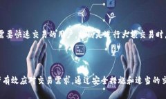   TPWallet能否兑换矿工费？