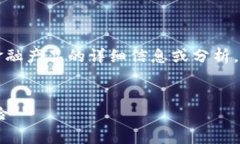 请注意：作为AI语言模型，