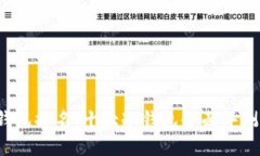 2023年数字冷钱包排名：十