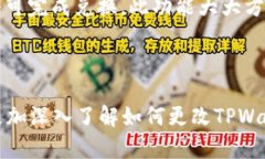 可以用