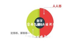 提示：由于文字超过了长