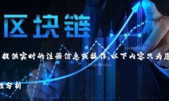 注意：由于我是一个语言