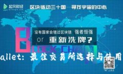 TPWallet: 最佳交易所选择与