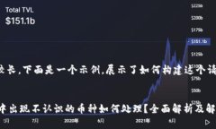 由于篇幅较长，下面是一