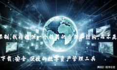 注意：由于内容字数限制