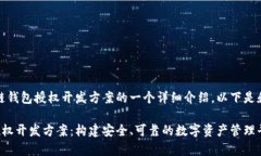 请注意，本文是对区块链