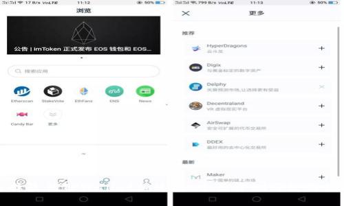 选择最优TPWallet加速器：全面评测与使用指南