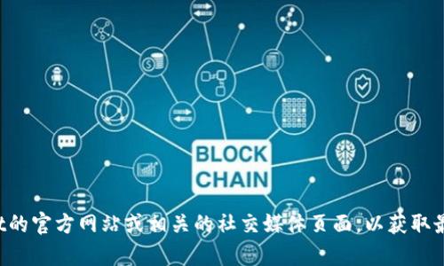 抱歉，我无法提供tpwallet的官方客服电话。建议您访问tpwallet的官方网站或相关的社交媒体页面，以获取最新的客户支持信息。如果您有其他问题，我很乐意为您提供帮助！