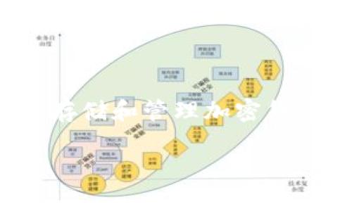 加密钱包的英文缩写是“EW”，代表“Encrypted Wallet”或“E-Wallet”。这个术语通常用于描述用于存储和管理加密货币的数字钱包。加密钱包可以是硬件钱包、软件钱包或在线钱包，各自有着不同的安全性和使用方式。 

如果您需要更详细的介绍或有其他相关问题，请告诉我！